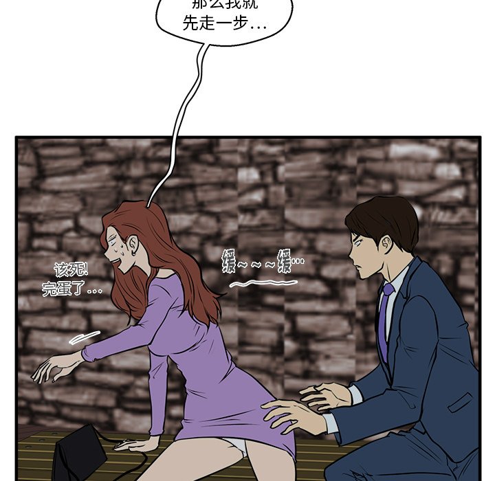 第31話 - 第68张
