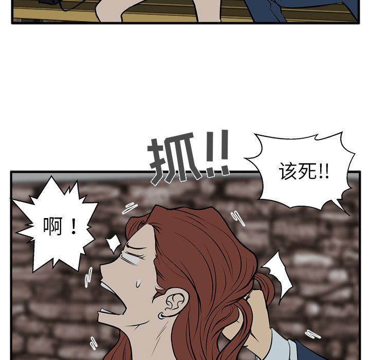 第31話 - 第69张