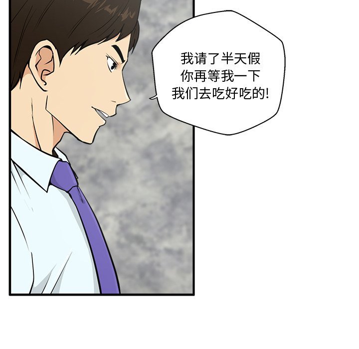 第31話 - 第7张