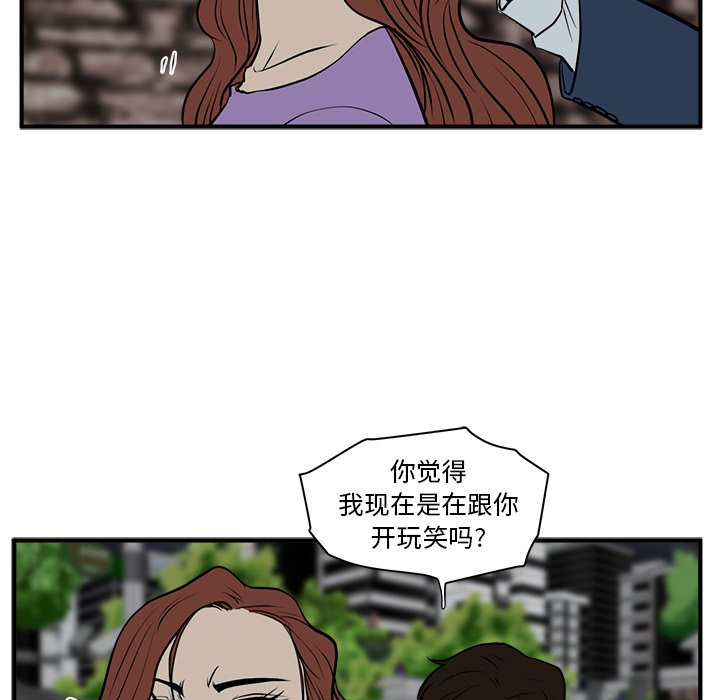 第31話 - 第70张