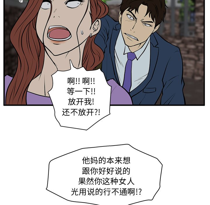第31話 - 第71张