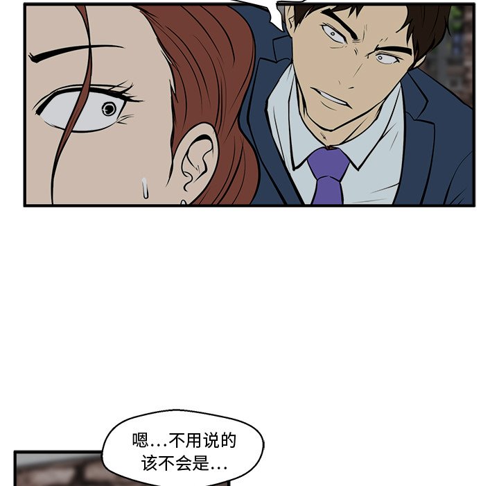 第31話 - 第72张