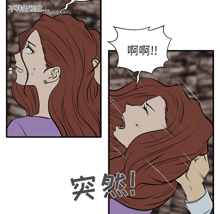 第31話 - 第73张