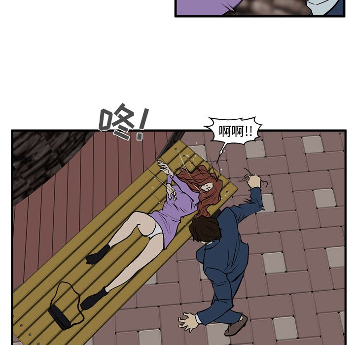 第31話 - 第74张