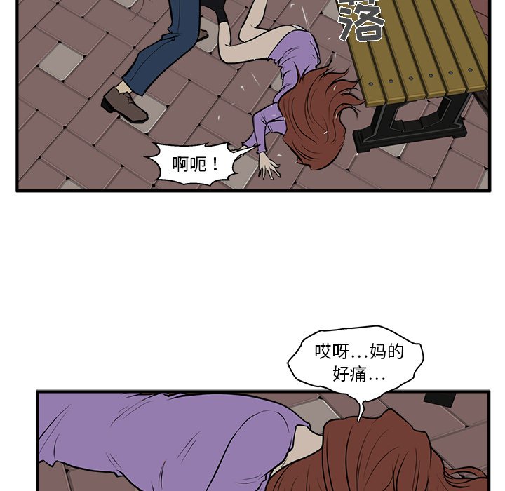 第31話 - 第76张