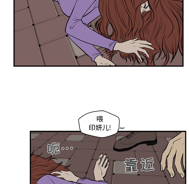 第31話 - 第77张
