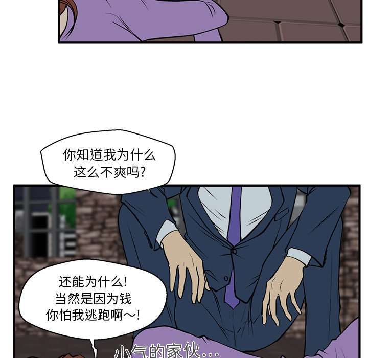第31話 - 第78张