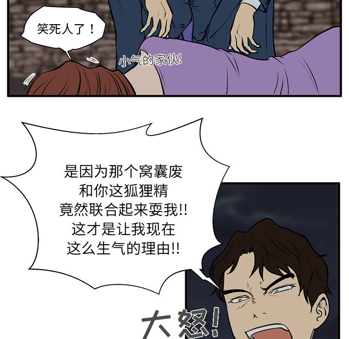第31話 - 第80张