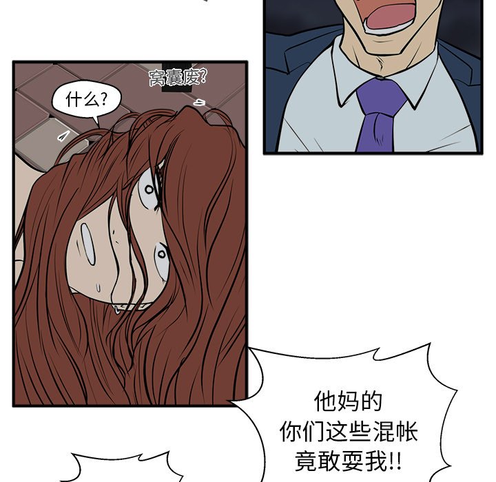 第31話 - 第81张