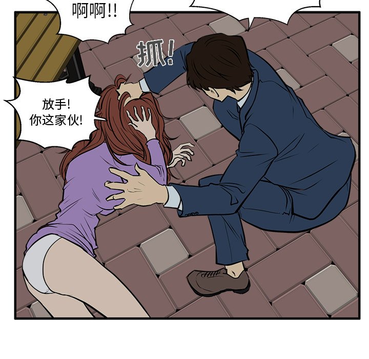 第31話 - 第82张