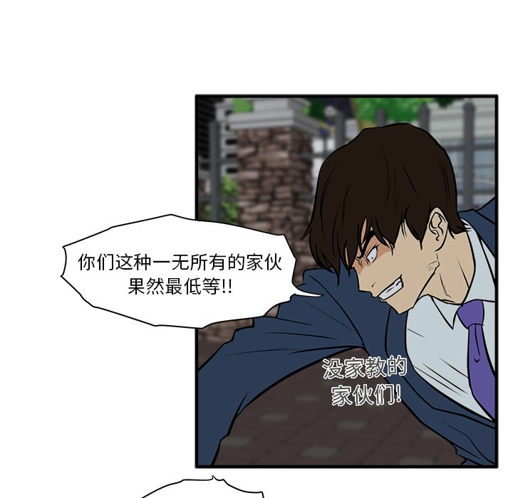 第31話 - 第83张