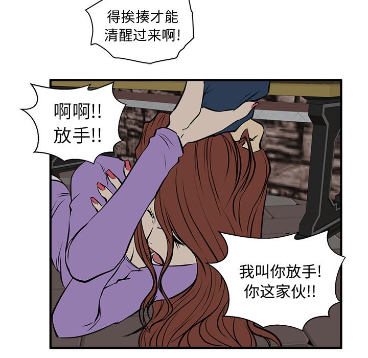 第31話 - 第84张