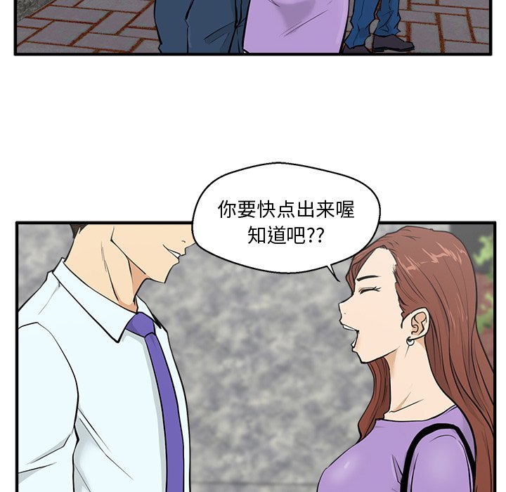 第31話 - 第9张
