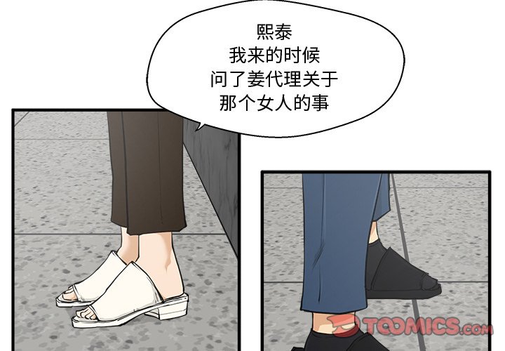 第32話 - 第1张