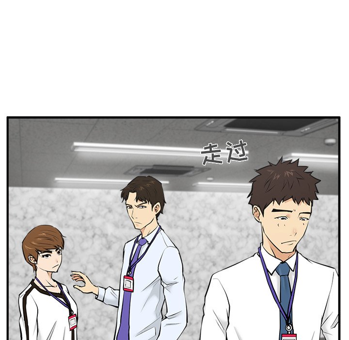 第32話 - 第10张