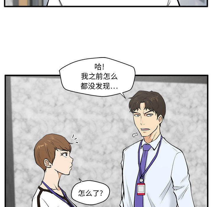 第32話 - 第13张