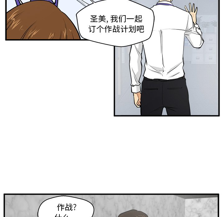 第32話 - 第15张