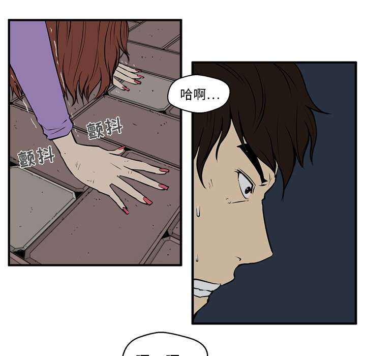 第32話 - 第19张