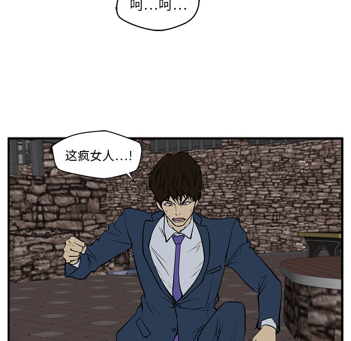 第32話 - 第20张