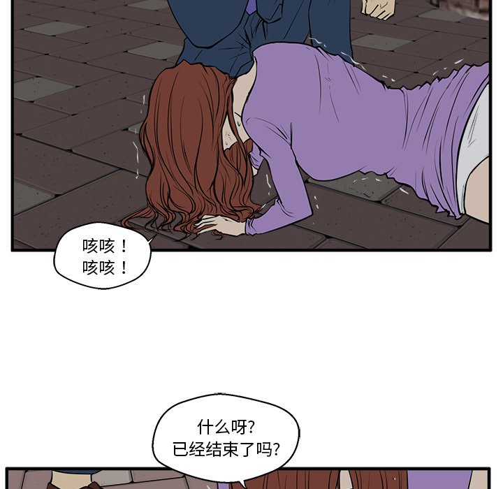 第32話 - 第21张