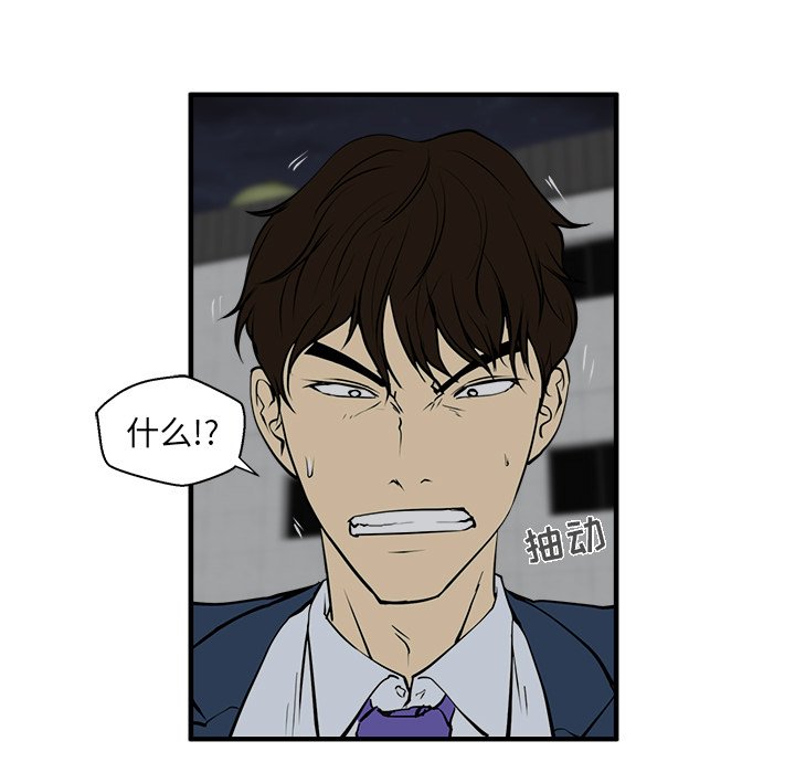 第32話 - 第24张