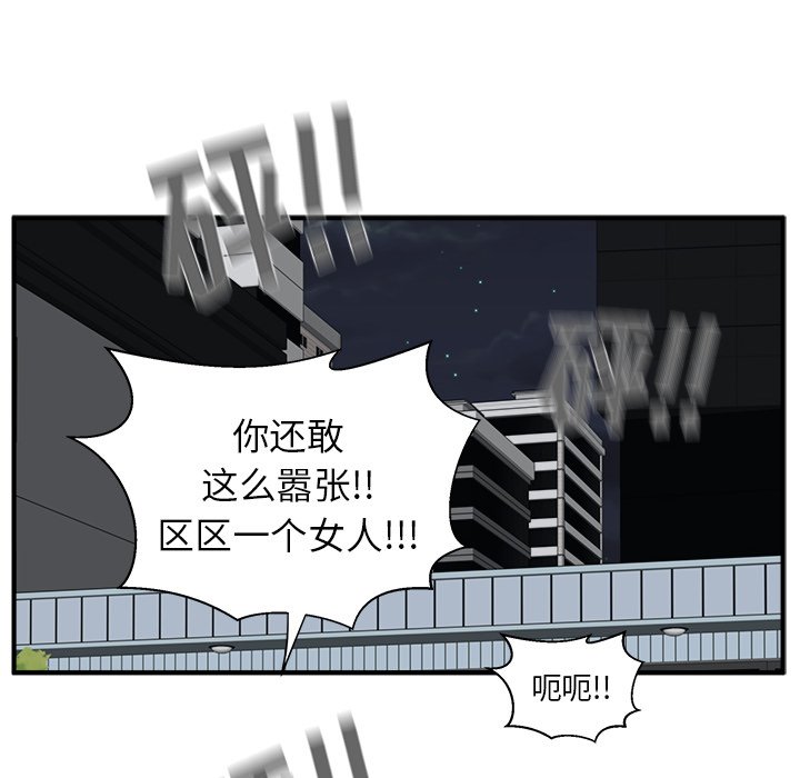 第32話 - 第25张