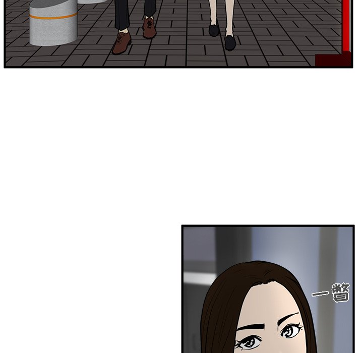 第32話 - 第29张