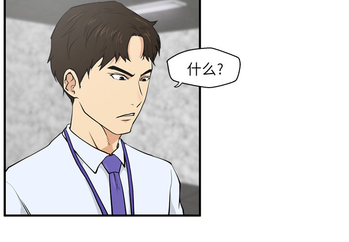 第32話 - 第3张