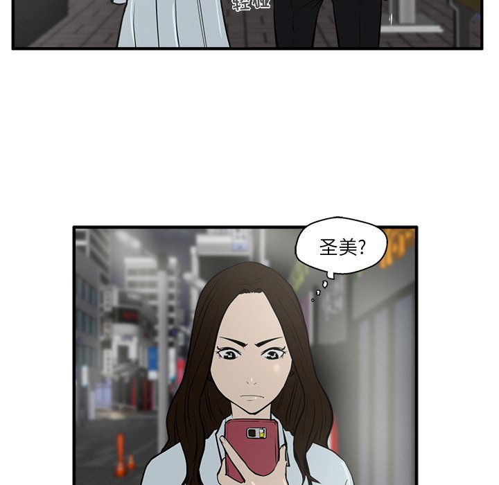 第32話 - 第35张