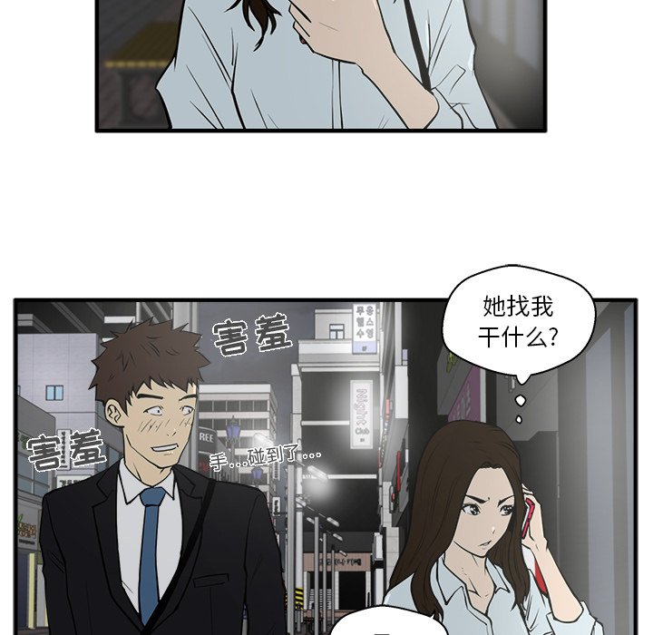 第32話 - 第36张