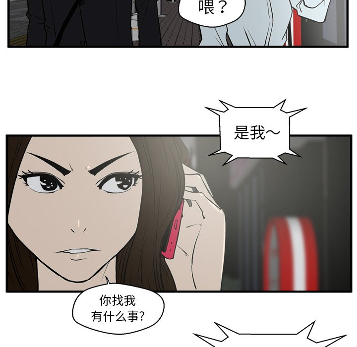 第32話 - 第37张
