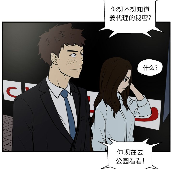 第32話 - 第38张