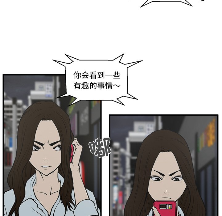 第32話 - 第39张