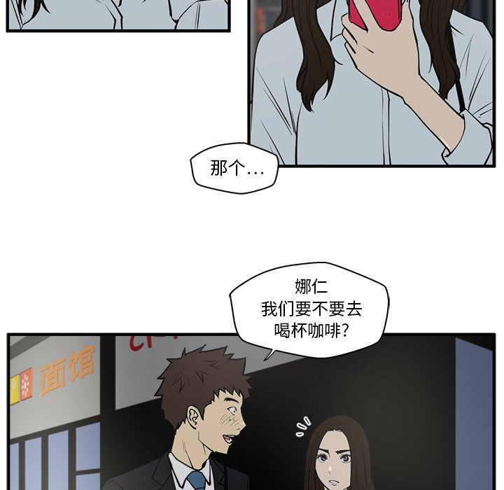 第32話 - 第40张