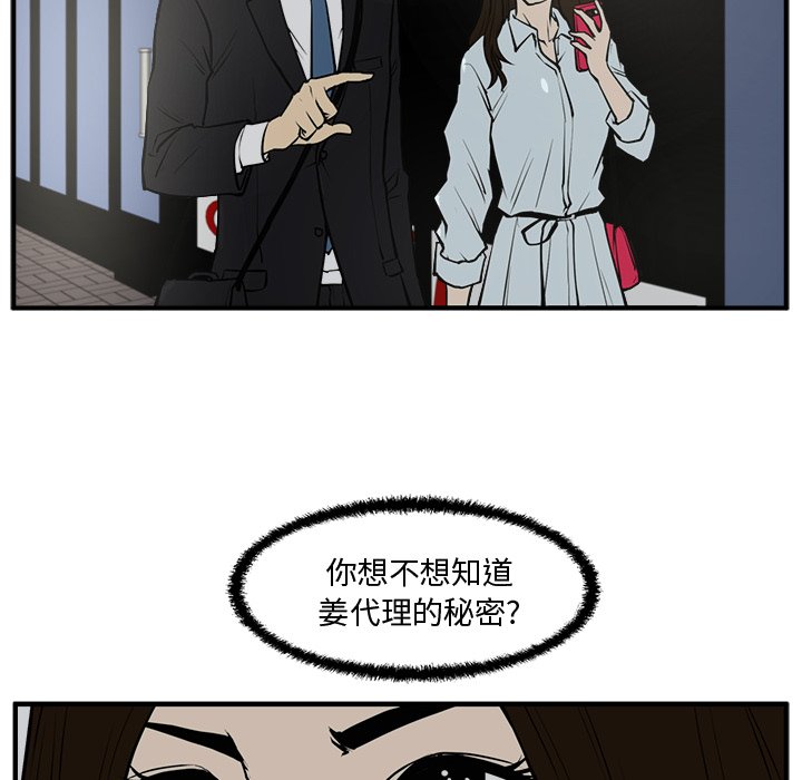 第32話 - 第41张