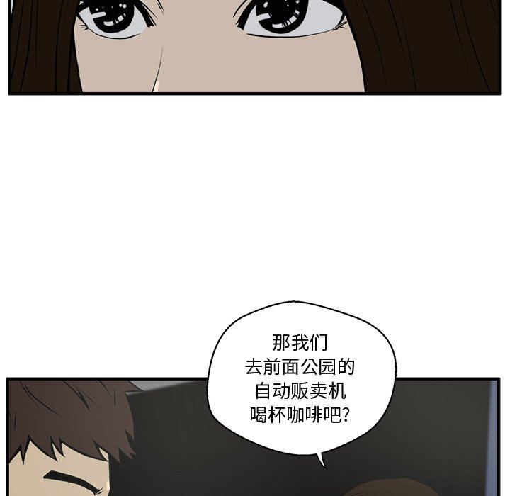 第32話 - 第42张