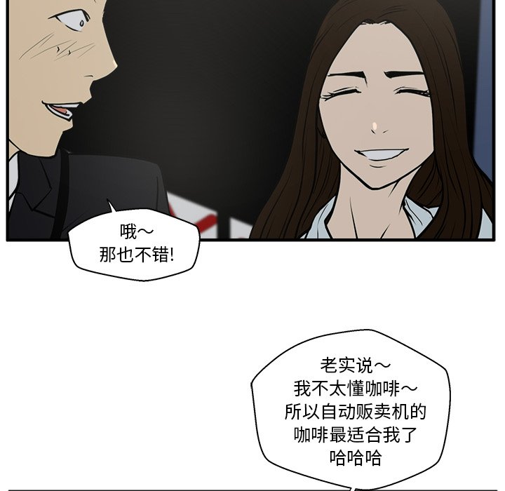 第32話 - 第43张