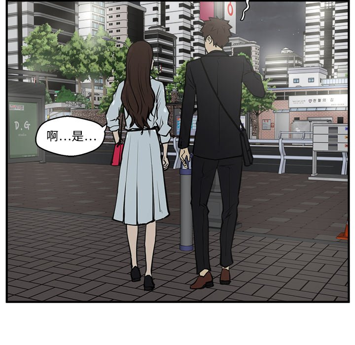 第32話 - 第44张
