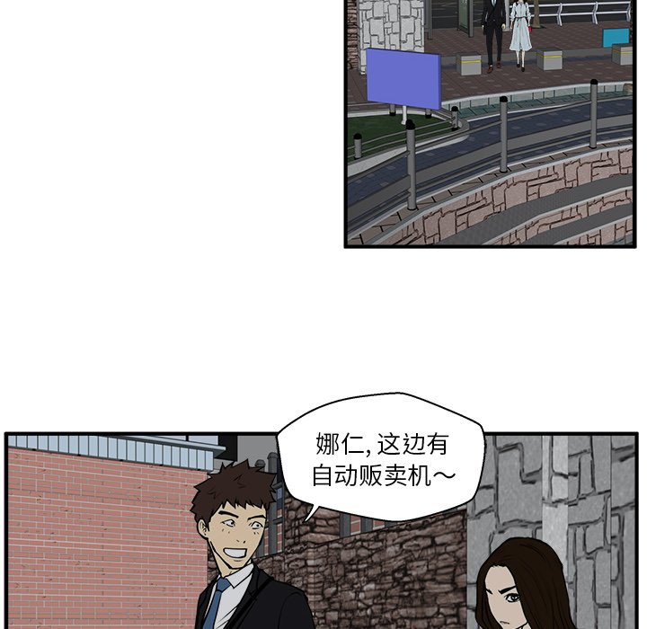 第32話 - 第47张