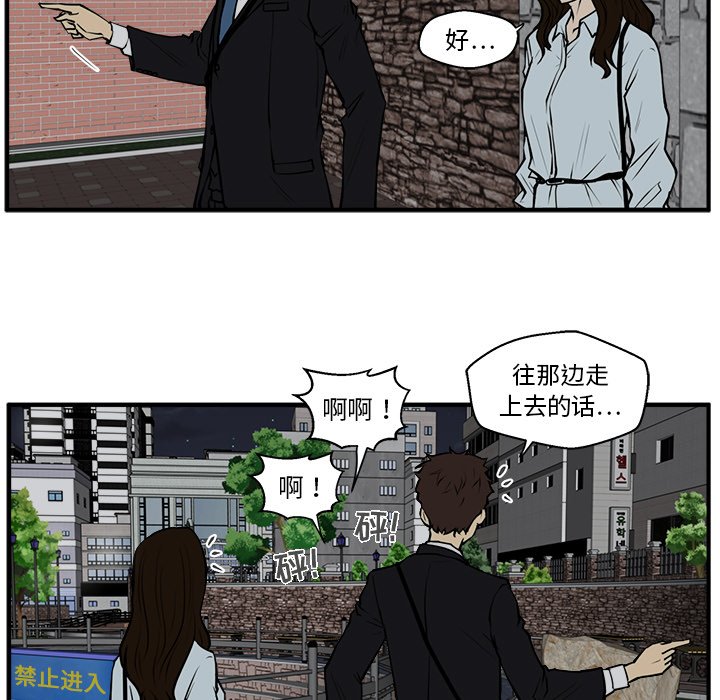 第32話 - 第48张