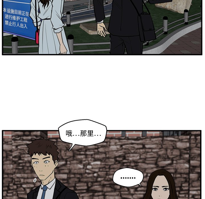 第32話 - 第49张