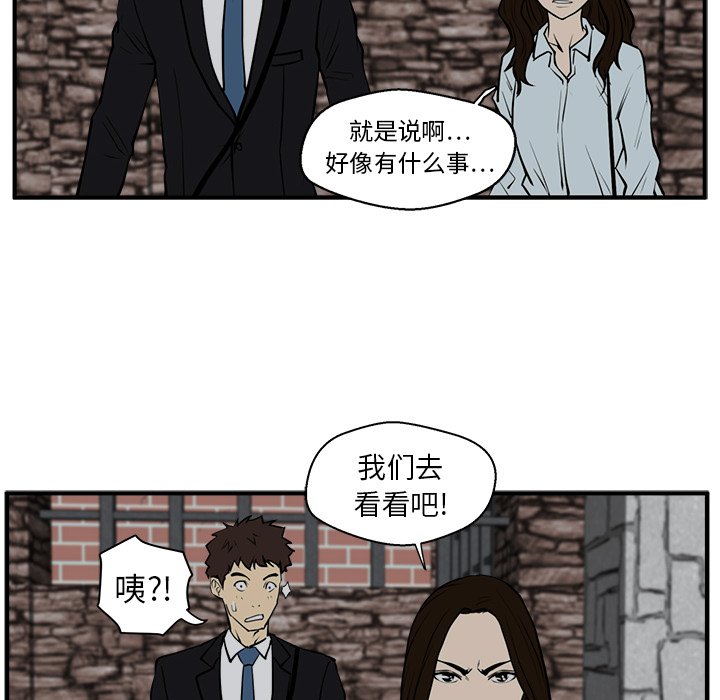 第32話 - 第51张