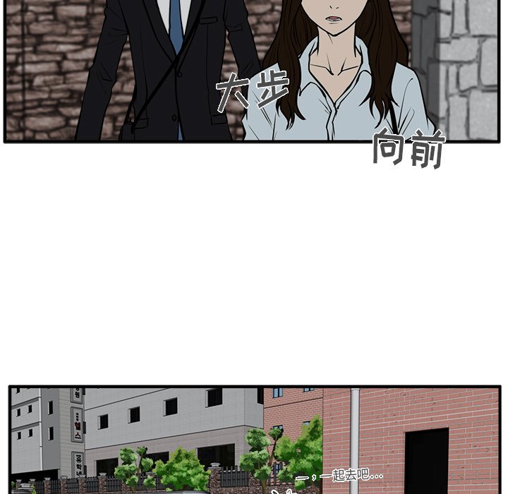 第32話 - 第52张