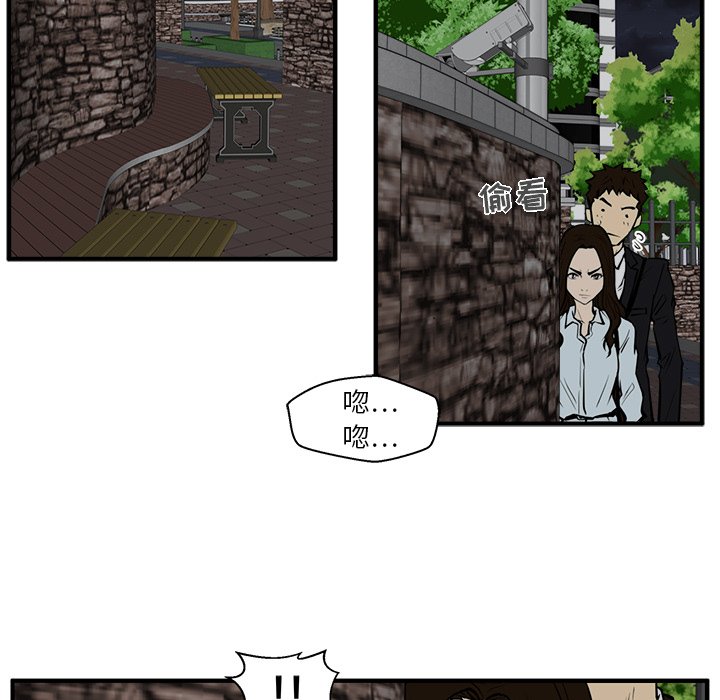 第32話 - 第54张