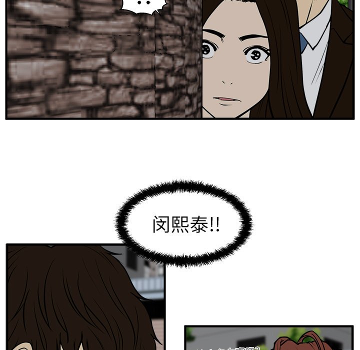 第32話 - 第55张
