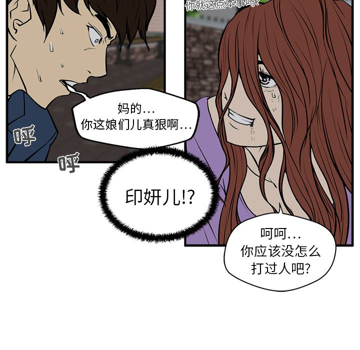 第32話 - 第56张