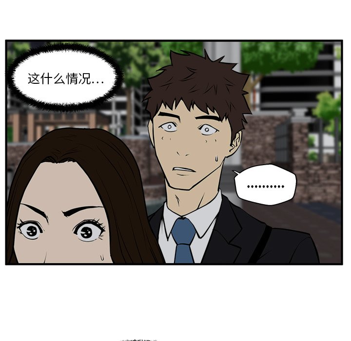 第32話 - 第57张