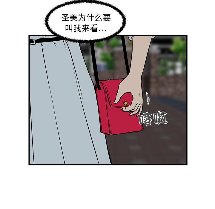 第32話 - 第58张