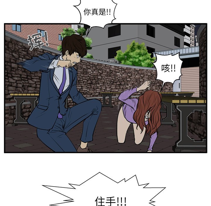 第32話 - 第60张