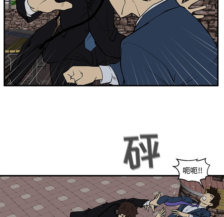 第32話 - 第63张